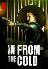 С холода (2022)