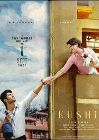 Счастье (2023)